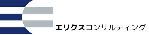 中小企業の経営支援・事業承継・ M&A  エリクスコンサルティング